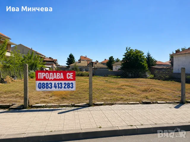 Парцел (УПИ) / Дворно място - 634 кв.м, гр. Карнобат