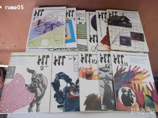 Лот от 11 бр. списания "Наука и техника - 1987 г."