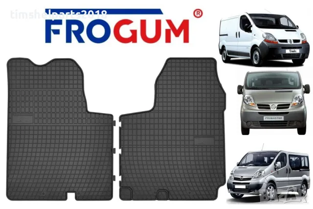 Гумени стелки FROGUM за Nissan Primastar 2006-2016/Opel Vivaro 2001-2014/Renault Trafic 2001-2014