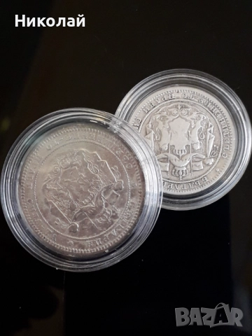 лот от 1 и 2 ЛЕВА 1882г., снимка 3 - Нумизматика и бонистика - 52938647