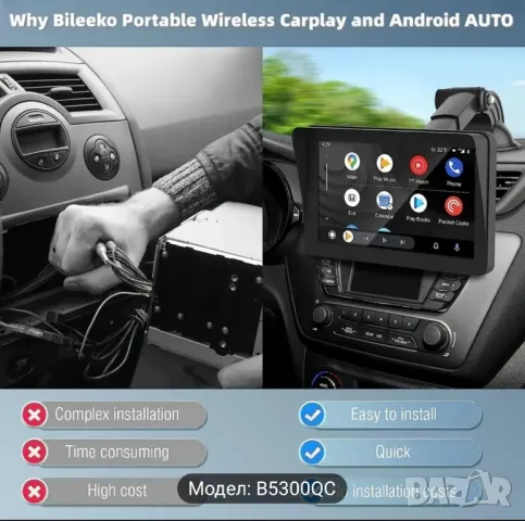 Carplay  чисто нов 140 лв, снимка 7 - Части - 48141113