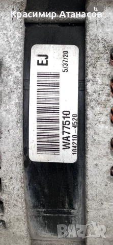 104210-4520. Алтернатор / генератор за Тойота Авенсис T27. Дизел. 2008-2016г, снимка 14 - Части - 52869242