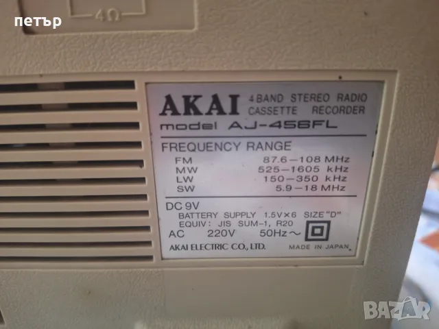 Касетофонче Акай , снимка 10 - Радиокасетофони, транзистори - 50419265