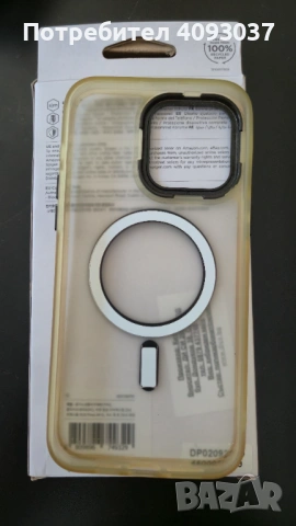 Протектор за iPhone 15 Pro Max, снимка 2 - Калъфи, кейсове - 54090629