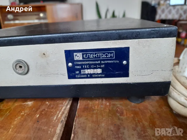 Стар стабилизиран изправител, захранване Тес 12-3-НТ, снимка 6 - Други ценни предмети - 49011027