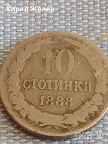 Две монети 5 стотинки 1888г. / 10 стотинки 1888г. Княжество България за КОЛЕКЦИЯ ДЕКОРАЦИЯ 18032, снимка 4 - Нумизматика и бонистика - 44432016