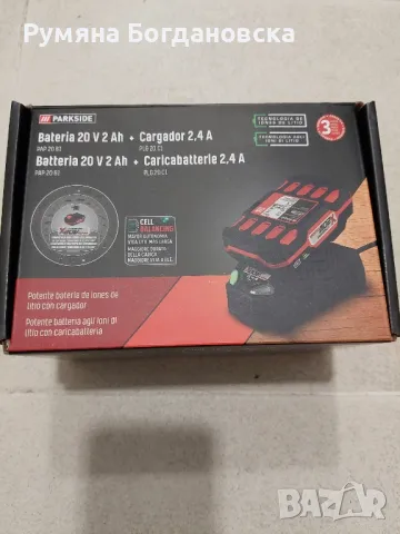 Батерия 20V Parkside 