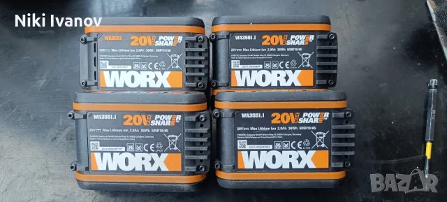 Батерии Worx 20 V