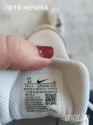 Дамски маратонки NIKE, снимка 4 - Дамски ежедневни обувки - 53874255