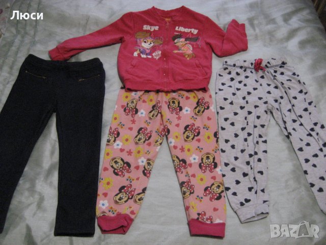 Ватиран клин +2 панталона + суитчър и 2 топли клина + суитшърт + блуза