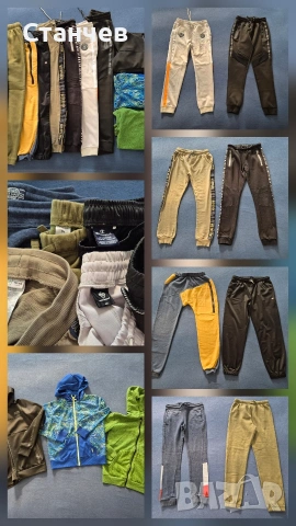 Лот 8 спортни панталона + 3 суичъра подарък, размер 158