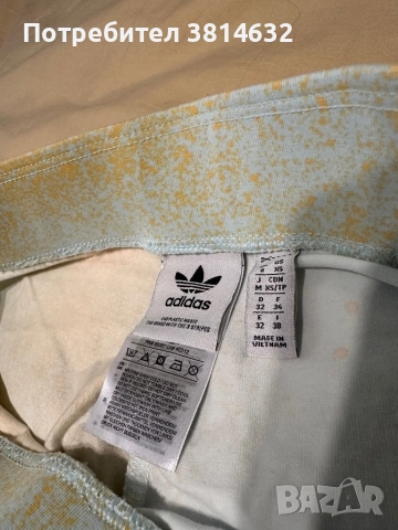 Спортен клин Adidas, снимка 2 - Клинове - 52157090