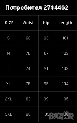 Киберпънк панталони дамски XIPHEV11, снимка 2 - Спортни екипи - 54091519