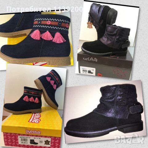 2 чифта нови детски френски ботуши боти пролет есен 30 номер оригинал набук естествена кожа с кутии