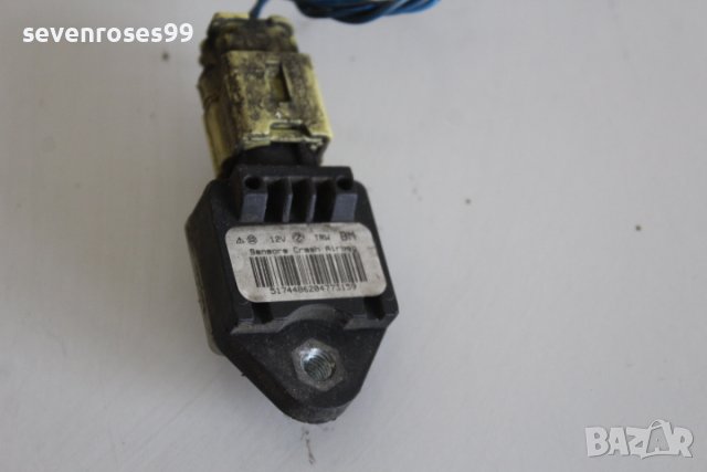 Airbag Crash Sensor Фиат Крома Fiat Croma 2008 1.9tdi 150