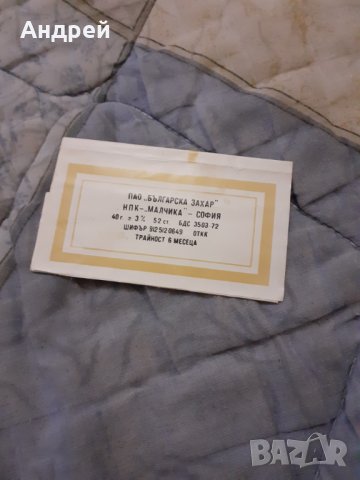 Стара опаковка от фин млечен шоколад #14, снимка 2 - Други ценни предмети - 30438868