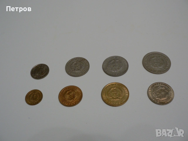 лот български монети от 1951, снимка 3 - Нумизматика и бонистика - 53028456