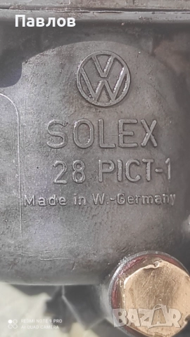 карбуратор Solex 28 PICT-1