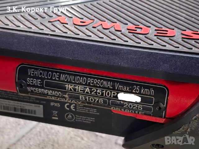 Ел. тротинетка Segway Kick Scooter ZT3 Pro, снимка 9 - Друга електроника - 51685931