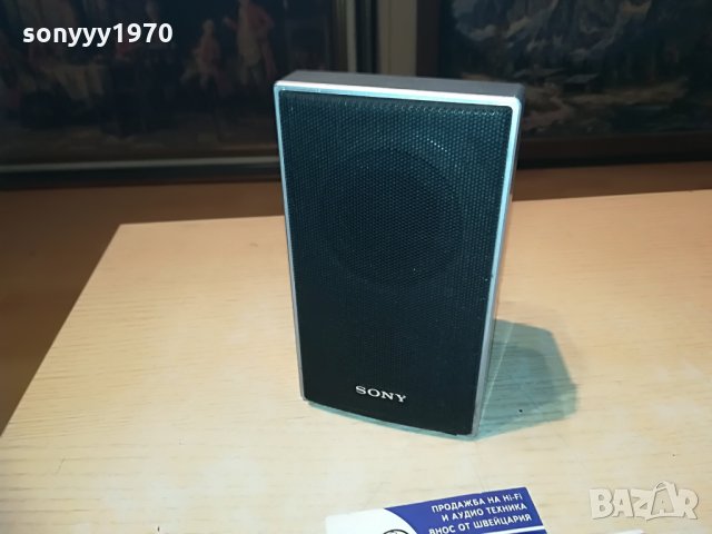 SONY SS-TS71 КОЛОНА-1 БР-ВНОС SWITZERLAND, снимка 10 - Тонколони - 29347222