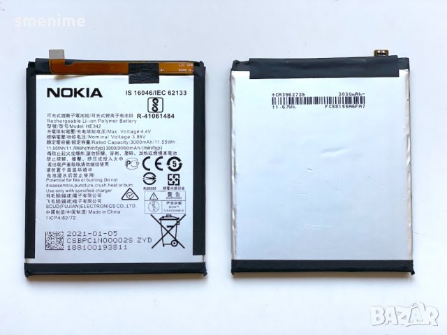 Батерия за Nokia 5.1 Plus HE342