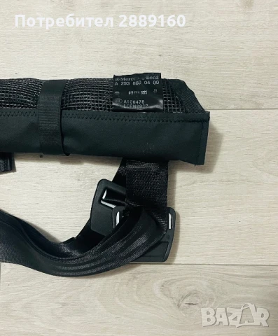 Опигинална мрежа за багажник за Mercedes EQC, снимка 9 - Аксесоари и консумативи - 51310586