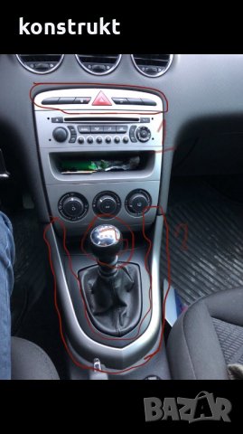 Продава Оригинални Интериорни части за Пежо 308 модел 2007-2013 Т7