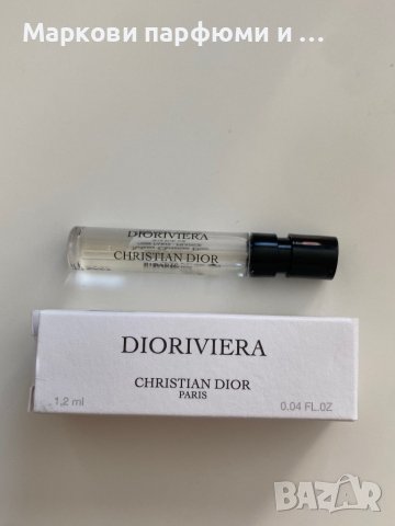 Christian Dior Paris - Парфюм DIORIVIERA 1,2ml - Privee Christian Dior