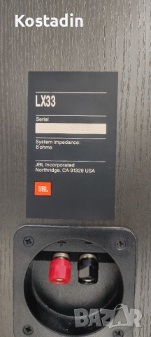 JBL LX33, снимка 4 - Тонколони - 40315279