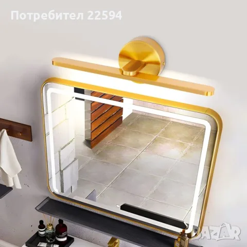  LED огледално осветление 40 см 12W IP44 3000 K топла бяла светлина – Латунено покритие, снимка 2 - Лампи за стена - 55853135