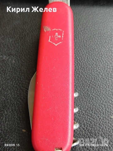 Оригинално джобно ножче VICTORINOX SWITZERLAND OFFICIER рядко за КОЛЕКЦИЯ 50778, снимка 7 - Други ценни предмети - 51482547