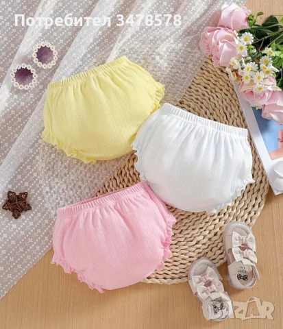 3бр нови гащички за под рокля , снимка 2 - Комплекти за бебе - 50897839
