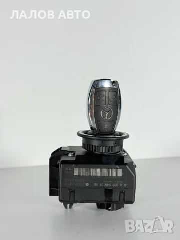 Гълтач с Ключ Мерцедес Ц Класа W204 (08-15г) Galtach Kliuch Mercedes C Class W204