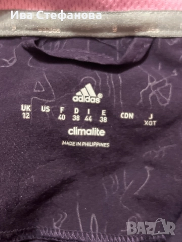 уникална дамска спортна оригинална ветровка Адидас Adidas , снимка 4 - Рокли - 44638225