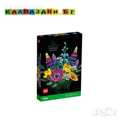 LEGO® Icons 10313 - Букет диви цветя - Wildflower Bouquet