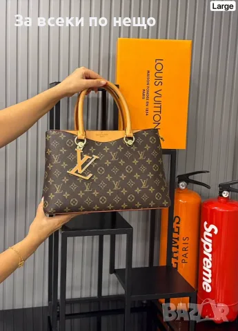 Louis Vuitton Tote Large Елегантна Дамска Чанта За Ръка И Рамо - Различни Цветове Код SEM-1029