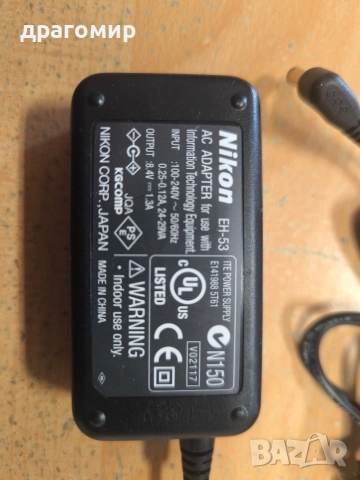 Nikon EH-53, снимка 2 - Батерии, зарядни - 52627578