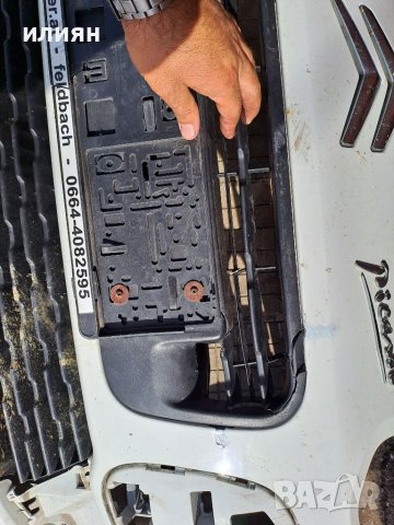 Предна броня за Citroen C3 Picasso 2008г 2009г 2010г 2011г , снимка 3 - Части - 37245685