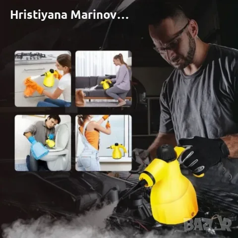 Ръчна парочистачка , снимка 3 - Парочистачки и Водоструйки - 56046843