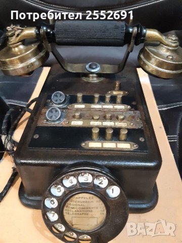 Телефонна централа , снимка 1 - Антикварни и старинни предмети - 37549416