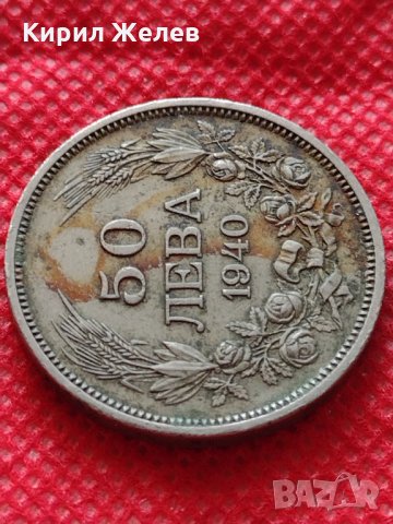 Монета 50 лева 1940г. Борис трети Цар на Българите за колекция декорация - 24955, снимка 4 - Нумизматика и бонистика - 35184863