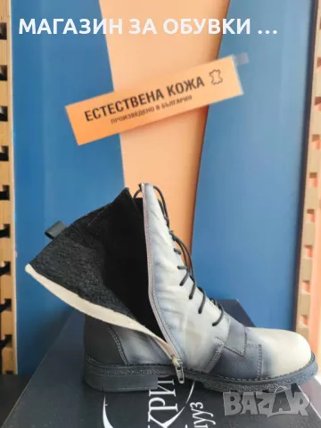 ДАМСКИ БОТИ - ЕСТЕСТВЕНА КОЖА - код:2501, снимка 3 - Дамски боти - 48738731