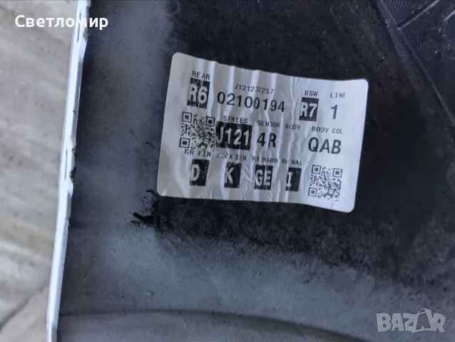 Задна броня за Nissan Qashqai J12, снимка 7 - Части - 44004416