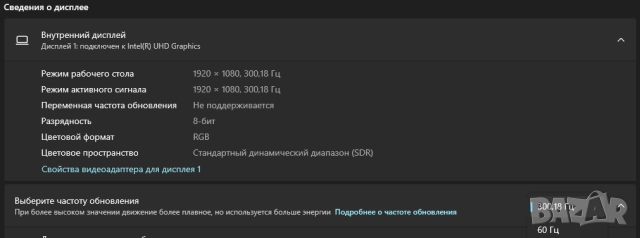 Dell G7 7700  17.3"  RTX 2070  300Hz , снимка 7 - Лаптопи за игри - 52455091