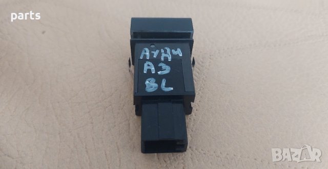 Бутон ESP Ауди А3 - Audi A3 8L - 8L0927134B N, снимка 4 - Части - 40813967