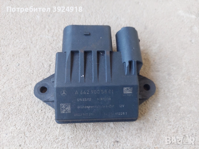 Реле за подгрев на срещите мл 320сди 