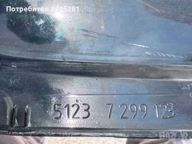 преден капак Bmw i3 модел 2013-2022 г. #1014V., снимка 5 - Части - 54166096