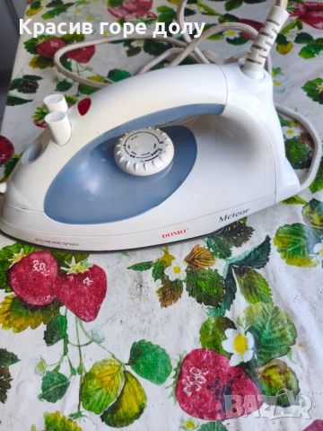 Ютия с пара DOMO 5 лева, снимка 4 - Друга електроника - 53289112