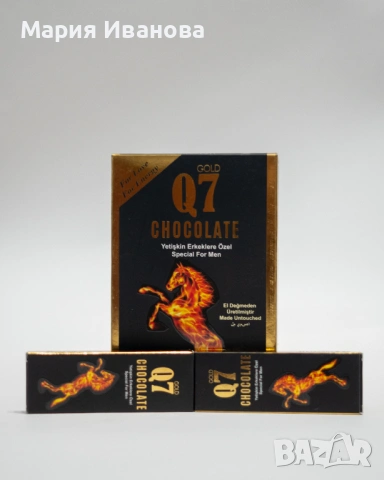 Q7 CHOCOLATE MAN EPIMEDIUM/ Q7 шоколад за мъже с епимедиум 12бр., снимка 3 - Други - 52204269