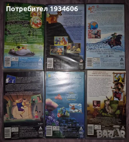VHS Видео Касети - Disney, снимка 2 - Анимации - 54572670